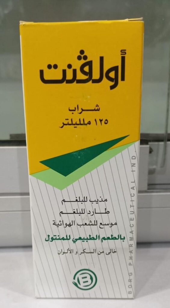 أولفنت شـــــــراب