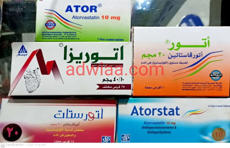 افضل ادويةعلاج الكلوسترول