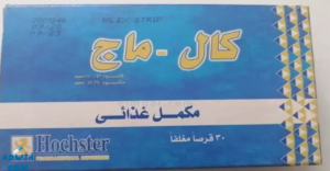 أدوية الفيتامينات