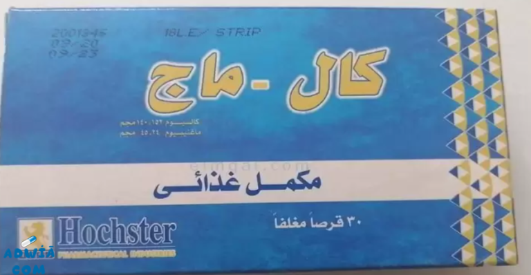 كال ماج